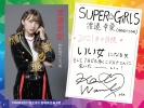 SuperGirls-book-05