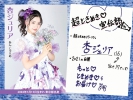 Tokisen-Book-10