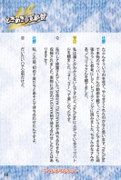 Tokisen-Book-17