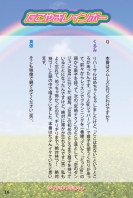 Takoyaki-Book-17