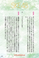 Jurina-Matsui_book-12