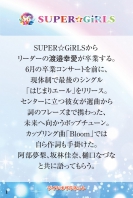 Super_Girls-book2104-02
