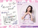 Tokimeki-book-10