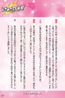 Tokimeki-book-18