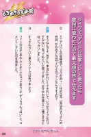 Tokimeki-book-21