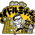 idol36_logo