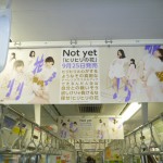 Not yetが中づり広告約1,000枚で、電車内をジャック！