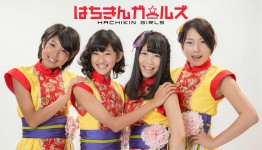 hachikin_girls