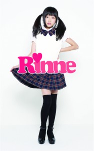 rinne_yoshida3