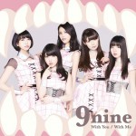 【small】9nine「With You ／ With Me」(通常盤）SECL1477