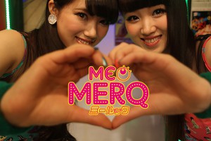 lovemerq002