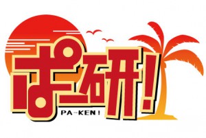 pa-ken_logo