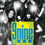 9nine「9nine 2013 LIVE 「be！be！be！- キミトムコウヘ -」」（DVD初回仕様限定盤）SEBL176
