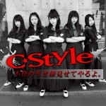 C-Style