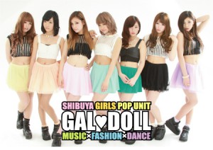 GALDOLL-Asha-