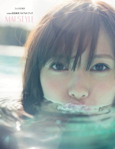 【WEB用】MAI_STYLE_COVER