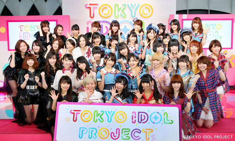 ジャパニーズポップカルチャーを日本と世界へ発信する「TOKYO IDOL PROJECT」3月24日より開始！