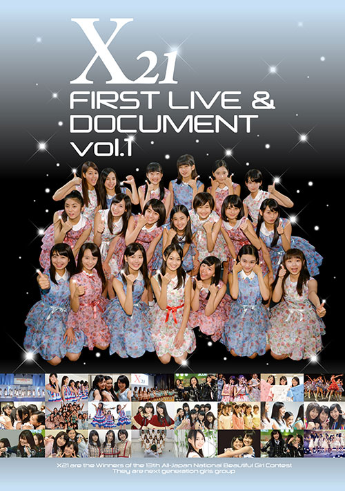 『X21 FIRST LIVE＆DOCUMENT vol.1』
