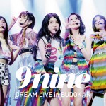 9nine DREAM LIVE in BUDOKAN」Blu-ray初回仕様限定盤