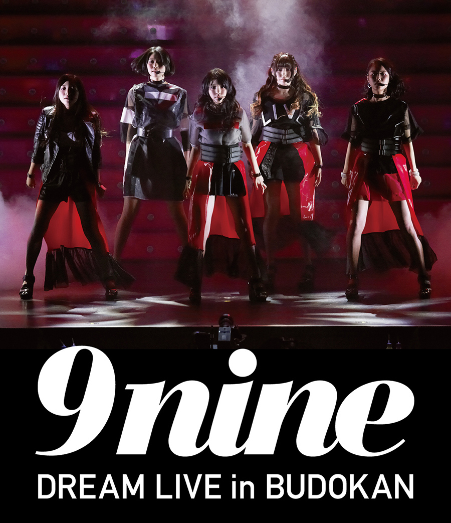 パフォーマンスガールズユニット9nine（ナイン） 6月17日(水)リリース