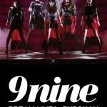 9nine DREAM LIVE in BUDOKAN」DVD通常盤