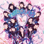 X21、最もノリよく最もキュートな楽曲「マジカル☆キス」ジャケット写真公開&配信もスタート!