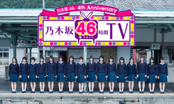 乃木坂46、4th Anniversaryは46時間連続配信決定！