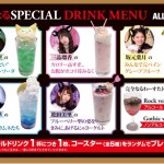 cafe_menu