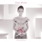 dear-bride_syokai_jkt_s