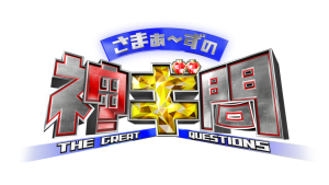 kamigimon_2016_logo_fix