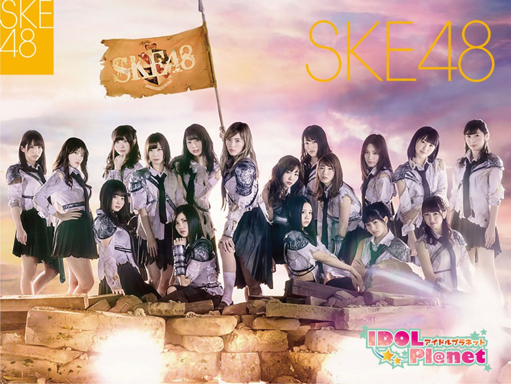 約4年半ぶりとなるアルバム『革命の丘』をリリースするSKE48へインタビュー！