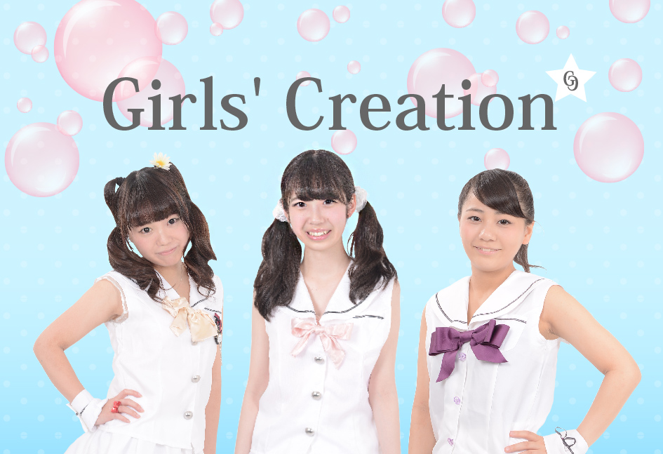 Girls’Creation
