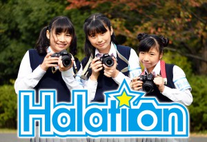 Halation