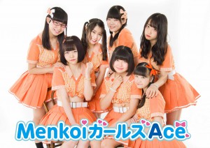 MenkoiガールズAce