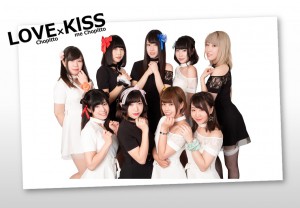 LOVE×KISSアー写