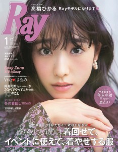 Ray表紙