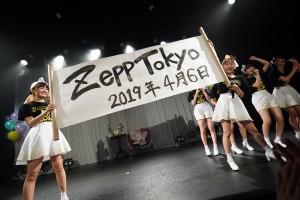 【はちロケ】Zepp発表