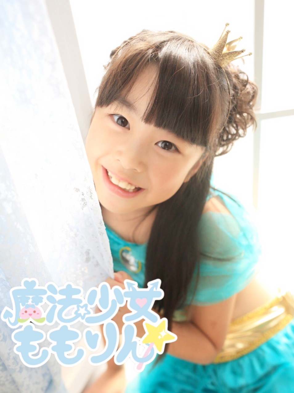 U12 アイドル アイドルプラネットPresents「虹色fanふぁーれミライグミ06ファイナルコミュニケーション」 ｜ アイドルプラネット -IDOL Planet-