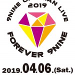 9nine中野ロゴ
