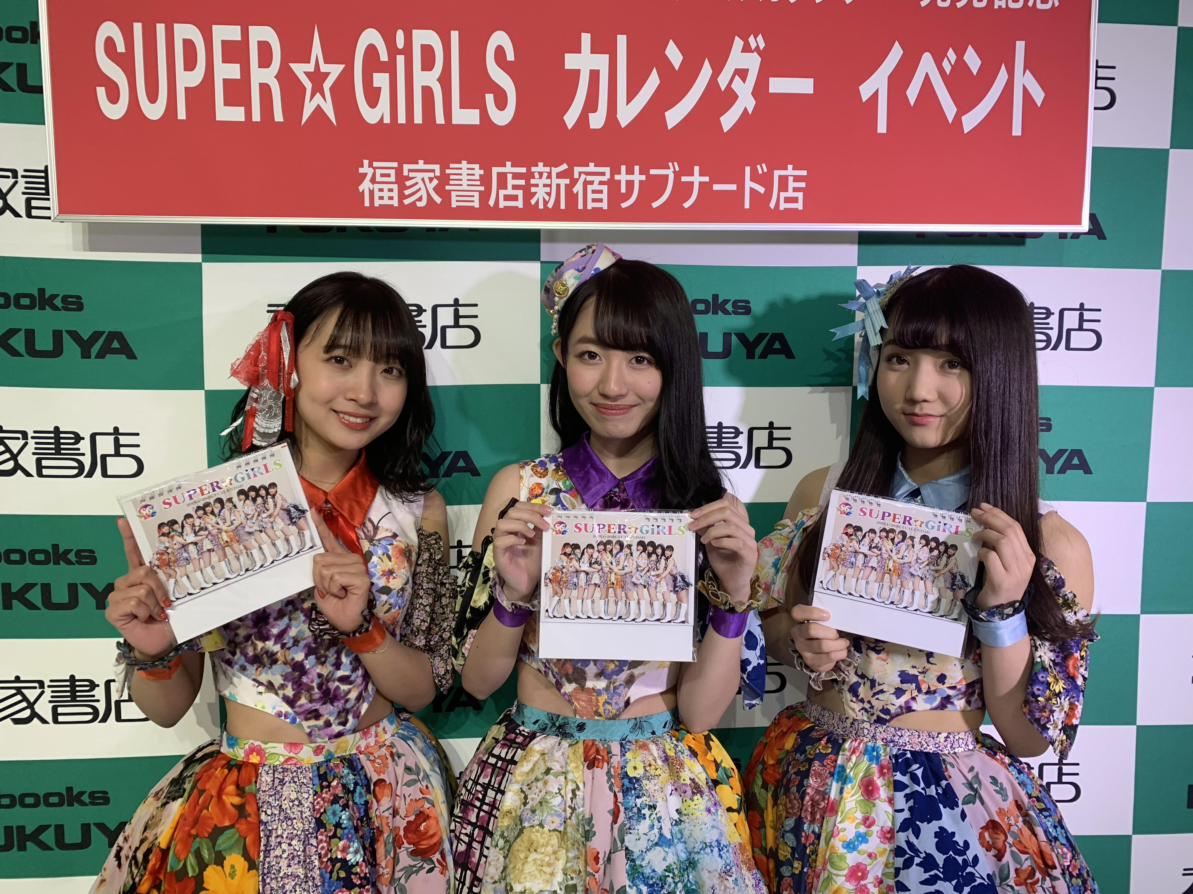 SUPER☆GiRLS 新体制”初”の水着写真収めた”初”の卓上スクール