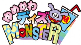 ゆめかわデイズMONSTER