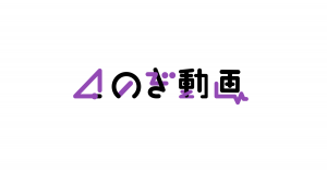 のぎ動画ロゴ