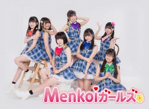 Menkoiガールズ