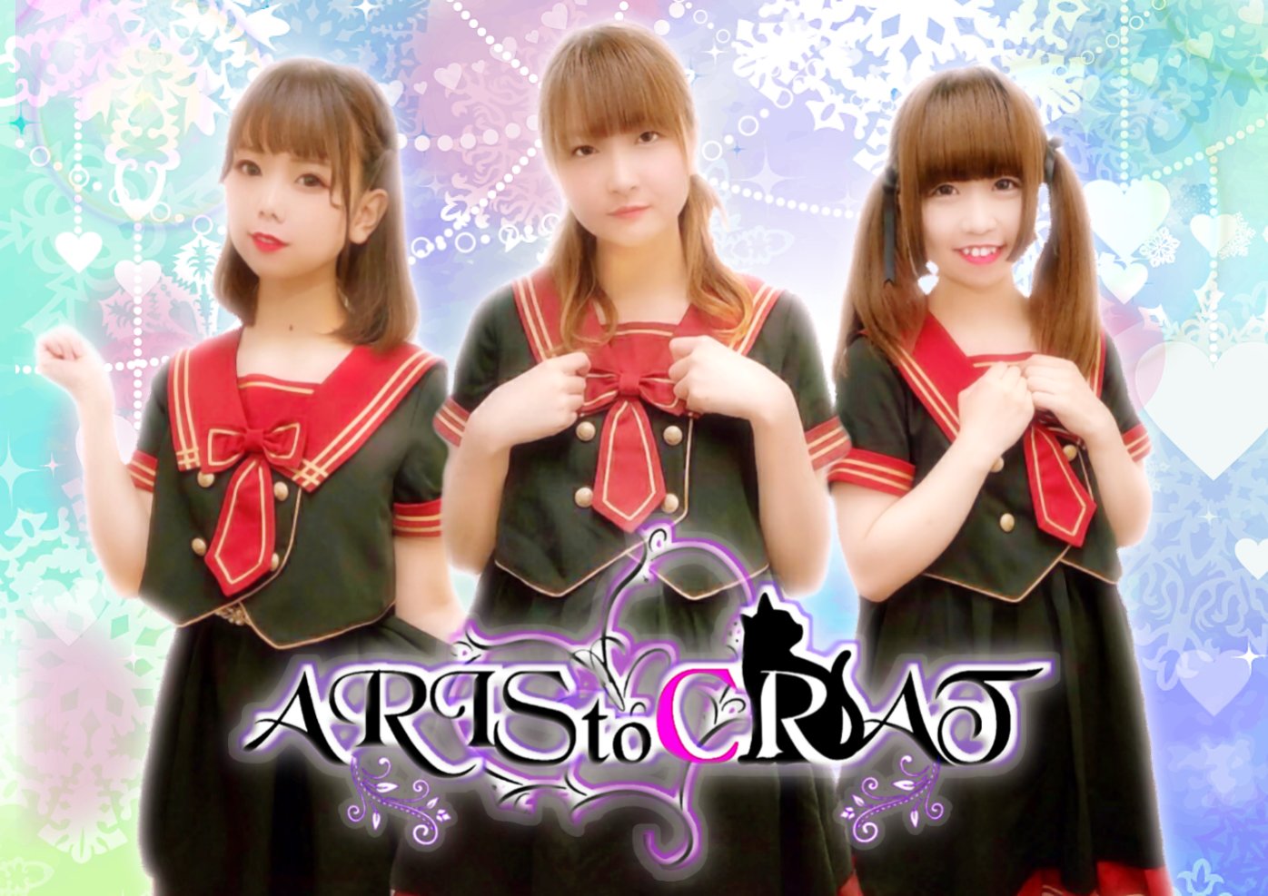 ARIStoCRAT -アリストクラット-