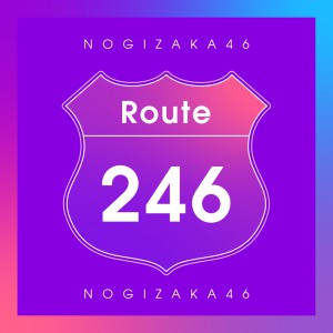 Route 246 ジャケ写