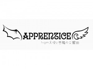 apprentice from天使と悪魔の交響曲