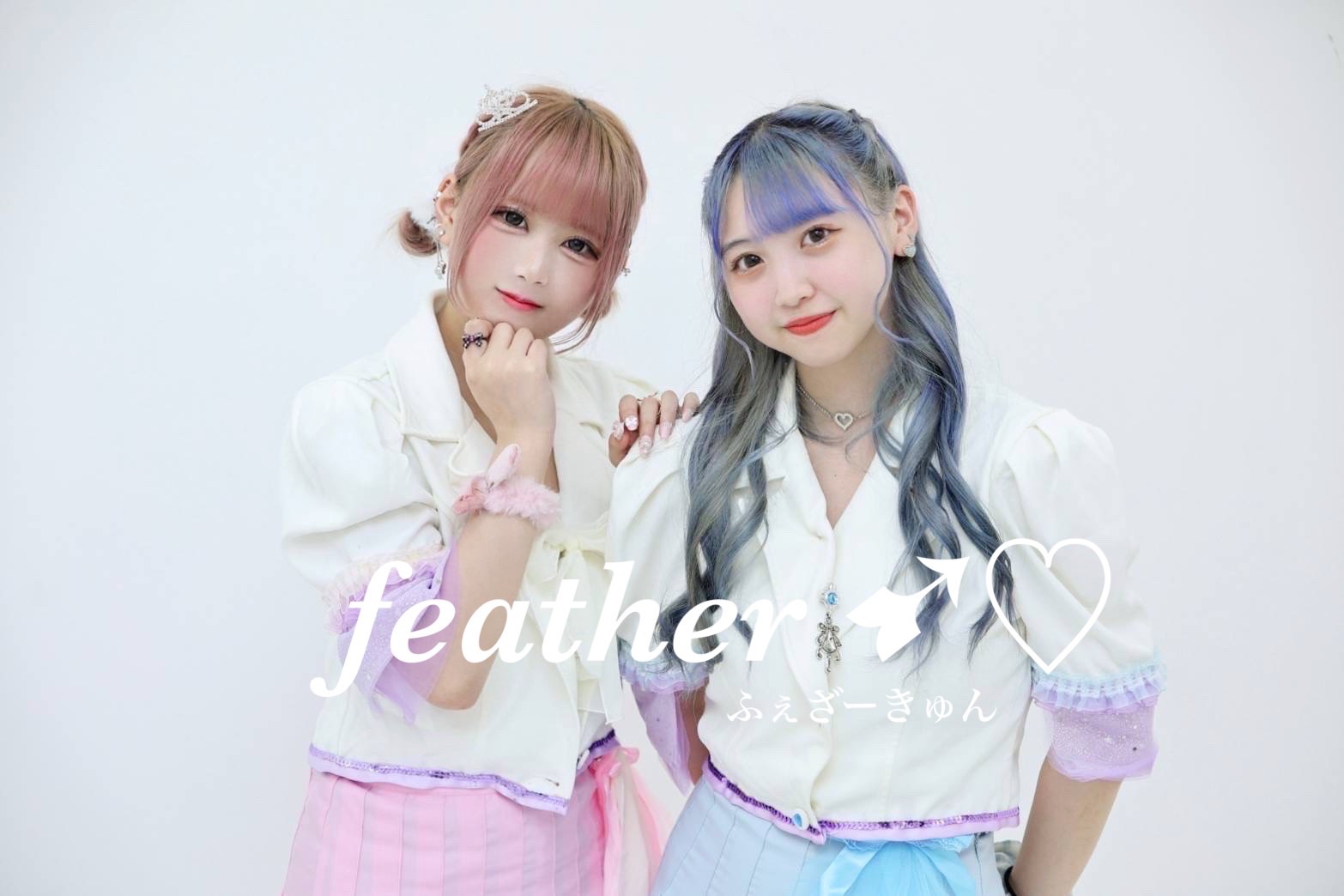feather ➹♡