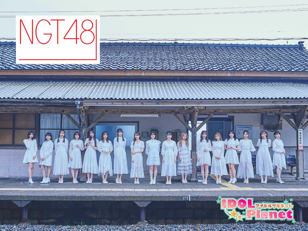 NGT48-Book-01