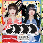 Menkoiガールズ