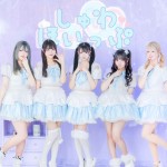 しゅわほいっぷ